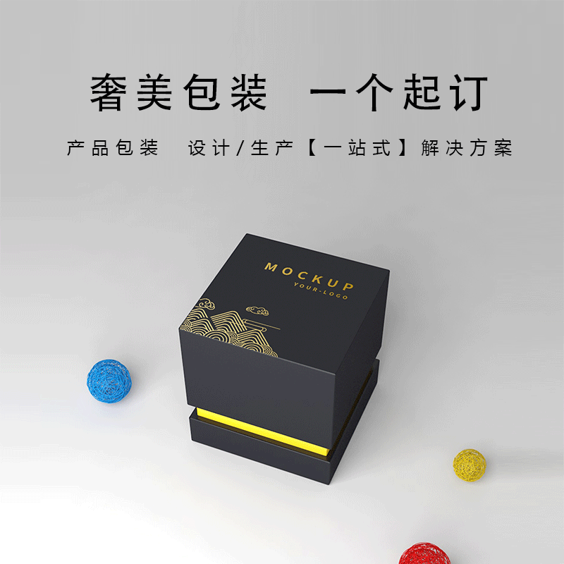 礼品盒定制高档包装盒定做纸盒精品礼盒空盒子小批量订做印刷logo