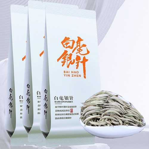 三泡装 2025白毫银针春茶高山工艺白茶嫩芽罐装月光白15g泡袋装