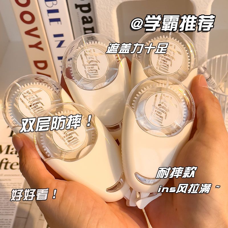防摔修正带小学生专用大容量