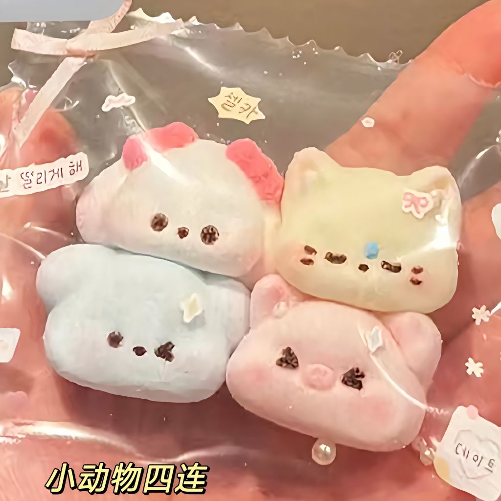 小动物四连小红书同款捏捏