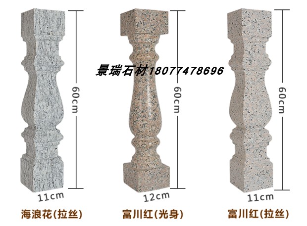 天然大理石栏杆石材护栏户外阳台石栏杆花岗岩宝瓶柱罗马柱花瓶柱