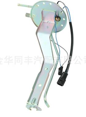 适用TOYOTA Pickup X-Cab 4WD铁支架23206-35260油箱浮子