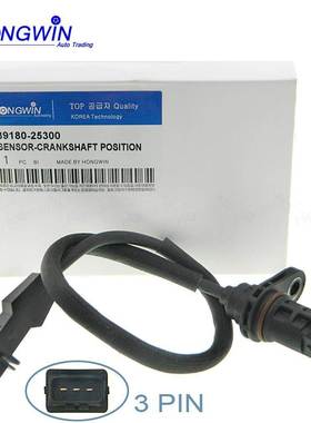 适用于现代起亚曲轴位置传感器3918025300
