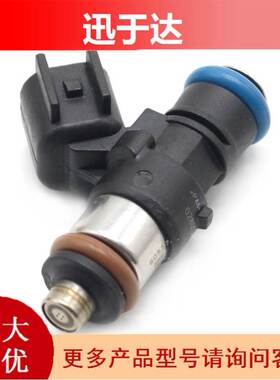 0280158091适用2009-2011福特Flex 3.5L燃油喷射器喷油器2521068