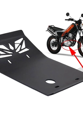 适用于 雅马哈YAMAHA 魔术师250 XT250X 发动机底盘护罩 发动机罩