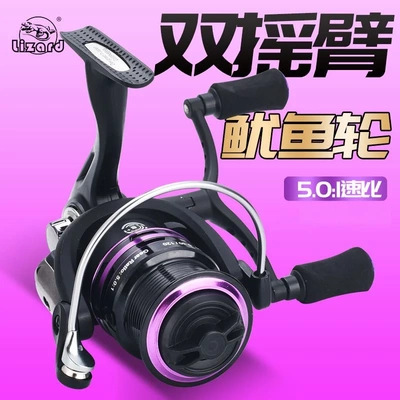无间隙平衡摇臂斜口浅线杯路亚纺车轮金属线杯双摇臂纺车轮