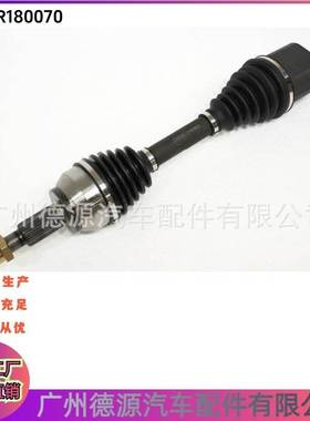 LR180070 LR139088 J9C39444 半轴 适用路虎发现神行 揽胜星脉