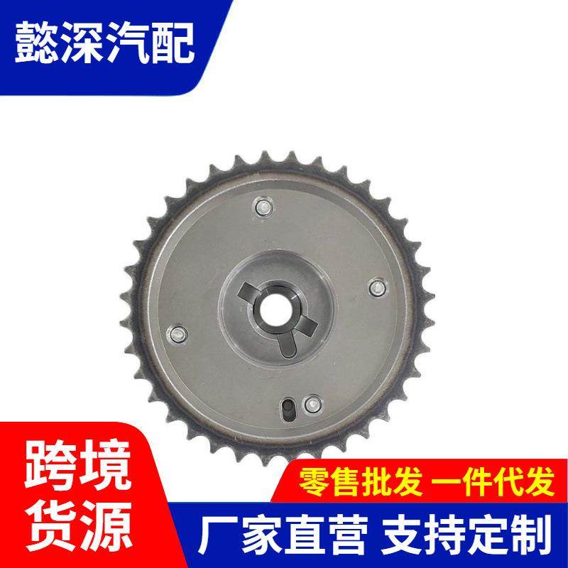 适用卡罗拉vvt正时齿轮凸轮轴相位调节器偏心轴齿时规13050-0D010