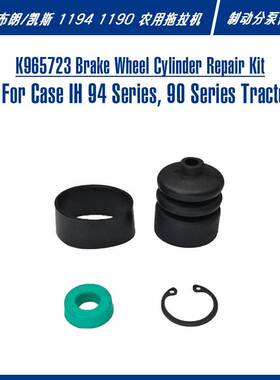 K965723VPJ7239凯斯万国CASEIH农用拖拉机耕作工具农具配件修理包