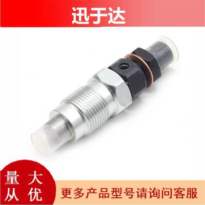 适用久保田喷油器油嘴总成 15271-53020 16001-53000 16032-53000