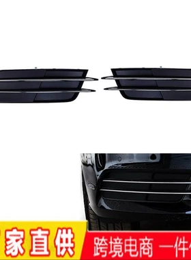 适用于12-16款奥迪A6LC7雾灯框 下中网前杠格栅雾灯罩4G0807681