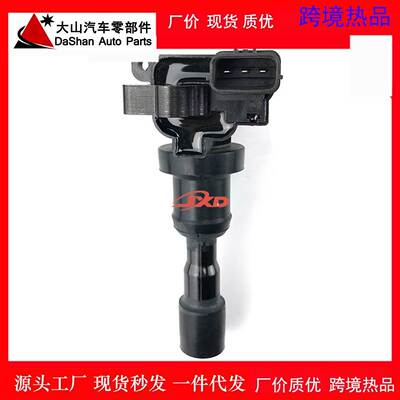 适用于三菱点火线圈高压包MIC-M3027A MICM3027A