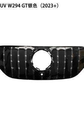 前格栅改装适用于EQE中网W294格栅中网G款EQE53水箱罩