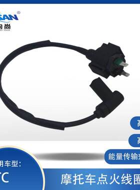 高压包适用于点火线圈ignitionT型帽XR250R ATC 250R 250SX 250ES