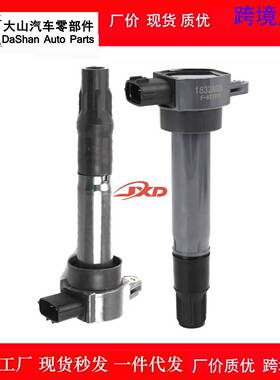 适用于三菱帕杰罗君阁点火线圈高压包3.8/2.0 6G75 4G63 1832A026