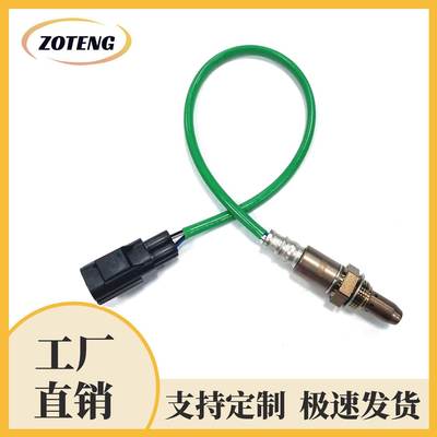 跨境汽车氧传感器LR011710oxygensensor