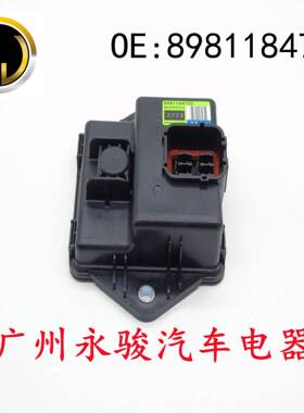 8981184720 适用于 五十铃 EGR控制模块 ERG电脑