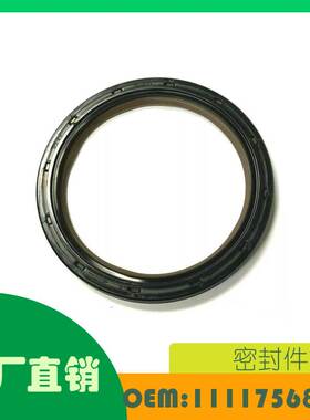 适用Mini Cooper Countryman Paceman曲轴油封后部OE 11117568263