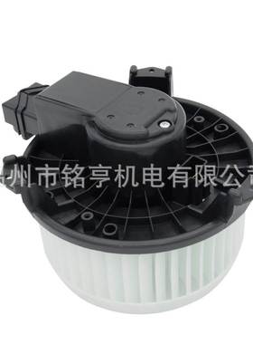 【】汽车鼓风机原厂号5191345AA雅阁09款