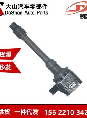 跨境厂价点火线圈UF781 3052059B013 CM11122 30520-59B-013