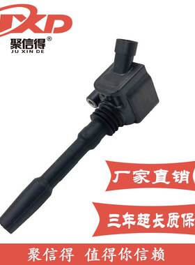 现货直拍适用于广汽菲克吉普自由侠/指南者汽车点火线圈 55236081