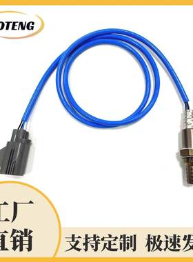 跨境汽车氧传感器23444652344136oxygensensor