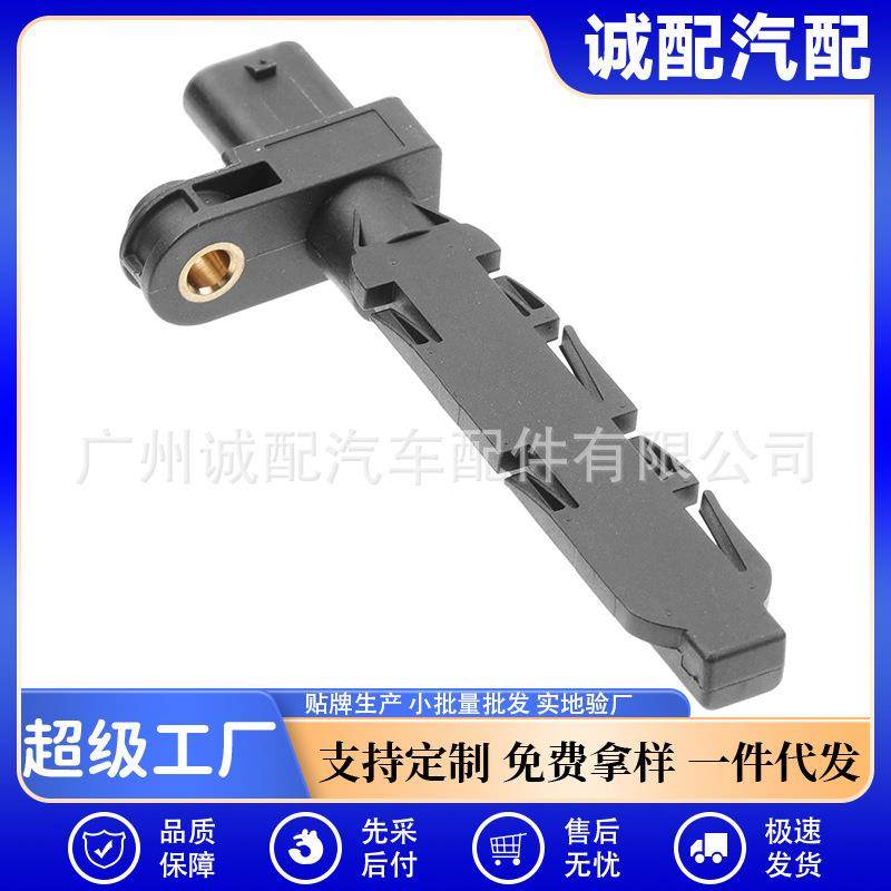 汽车曲轴位置传感器适用于宝马F01 F02 F07 F10 F06 13627806782