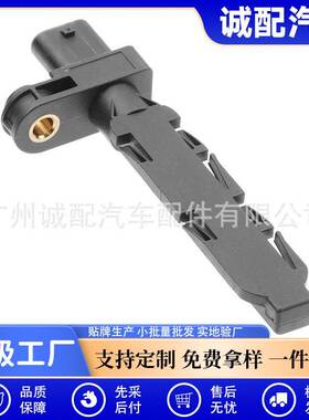 汽车曲轴位置传感器适用于宝马F01 F02 F07 F10 F06 13627806782