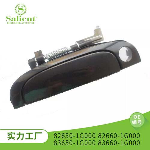 适用于现代起亚里约82650-1G000轿车外挂汽车配件外把手车门拉手