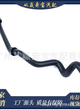 适用宝马5系E60 E61 6系E63 E64热交换器软管64216910758