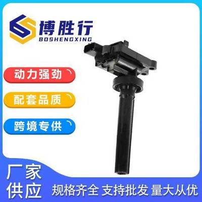 适用于三菱蓝瑟/哈飞点火线圈高压包MD362903 89057964 MD362903