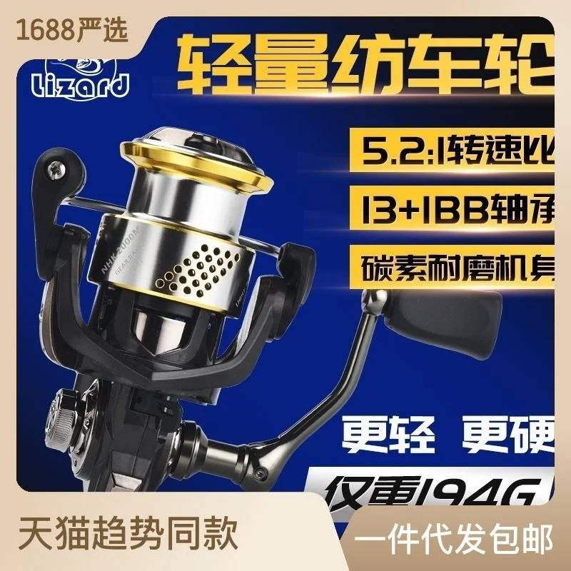 中浅线杯远投斜口微物渔轮碳素轻量渔线轮纳克路亚纺车轮