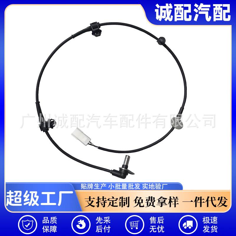 EG23-43-73X适用于马自达汽车ABS轮速传感器汽车配件EG234373X