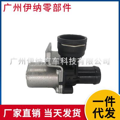 2712030164现货直发汽车暖风水阀热控制阀适用于奔驰