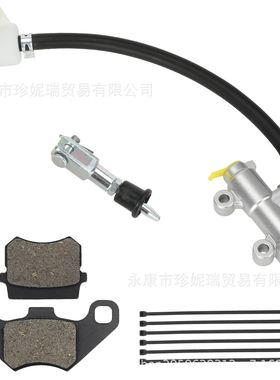 196 Brake Master Cylinder for Coleman 196cc 200GK Go Kart Br