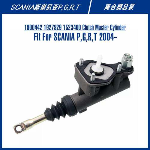 1800442 1927829 Clutch Master Cylinder For P,G,R,T离合器总泵