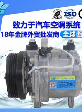 适用铃木奥拓汽车空调压缩机95200-58J40 95200-58J41 9520058J40