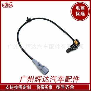 适用于日产 ABS传感器 汽车传感器 47900-1MA0A 479001MA0A
