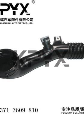 适用于宝马7系X6F01F02E71空气进气管进气道软管OE:13717609810