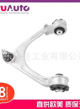 适用捷豹XE2015XF2016牵引控制臂摆臂T4N1128
