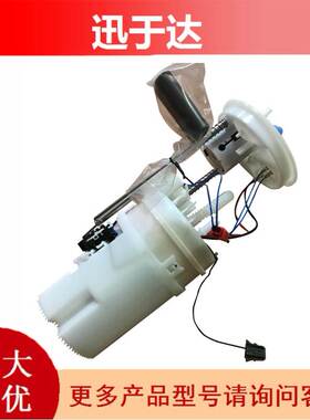 16117195463 适用宝马X5 E70 3.0L 燃油泵总成汽油泵