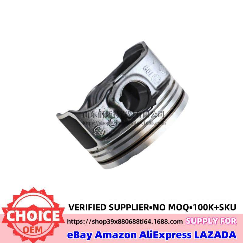 23410-2G400发动机活塞23410-2G420适用现代起亚G4KH 2.0L发动机