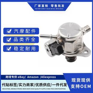 2.4T高压油泵 23101F4010适用丰田霸道皇冠埃尔法 23101 F4010