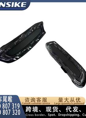 适用奥迪A6L C8普通款尾喉饰板 尾喉盖板4KD807319 4KD807320 9B9