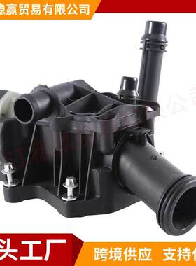 11537642854恒温器外壳适用于2017-2019年宝马F20 F21 M140I F22