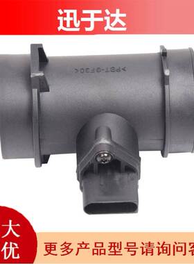 适用奔驰空气流量计 0280217114 A0000940948 525428 0000940948