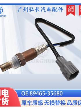 89465-35680适用丰田FJCruiser4Runner 汽车氧传感器空气燃料比