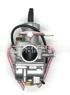 30mm Round Slide化油器TS185 VM28-49 1002-0052 13-5007