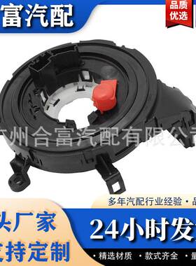 适用于宝马 61316976394