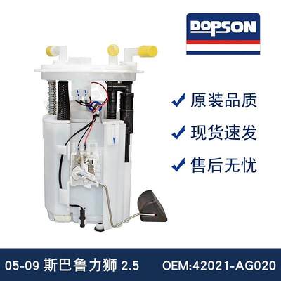 42021-AG020 AG05A 42021-AG000 42021-AG010 FG040 42021-VA000